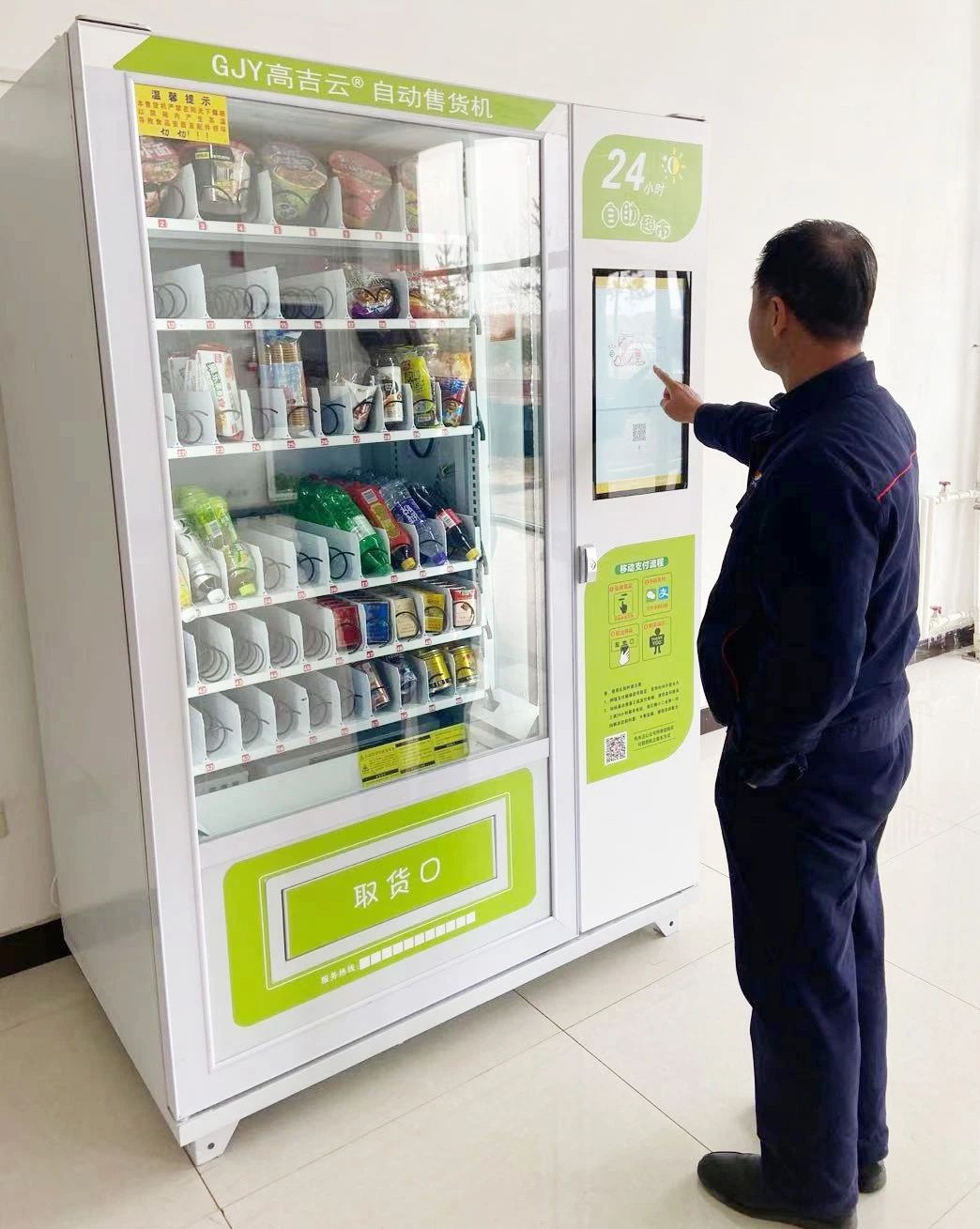 1606120956525558.jpg 朱家峁煤矿:自动售货机方便职工生活获好评.jpg