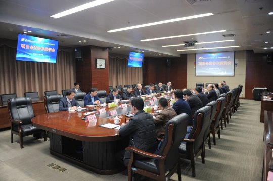 马合生一行到访集团公司就项目合资合作进行调研座谈