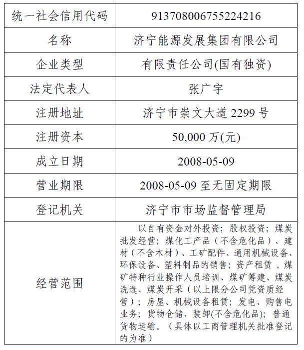 1607155104289040.jpg 基本信息.jpg