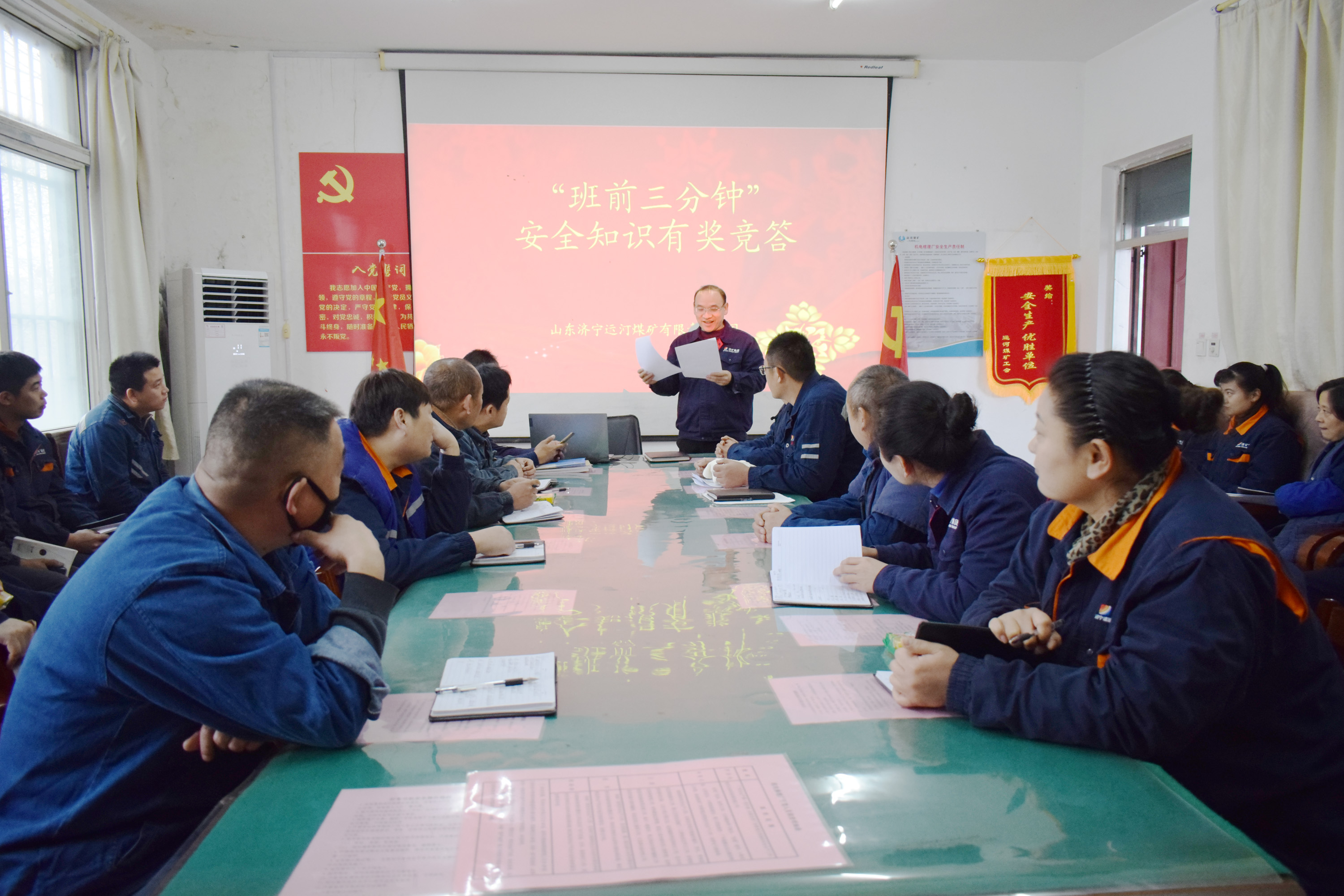 1607666593917993.jpg 2020年12月7日,运河煤矿利用“班前三分钟”让安全记心中(沙诚 丁晓晓).jpg