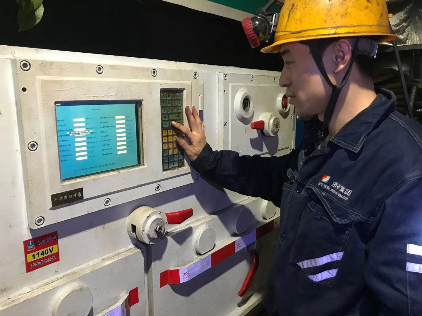 1608462147861061.jpg 2020年12月19日,运河煤矿人才培养 为企业发展注入新活力(单贝) (3).jpg