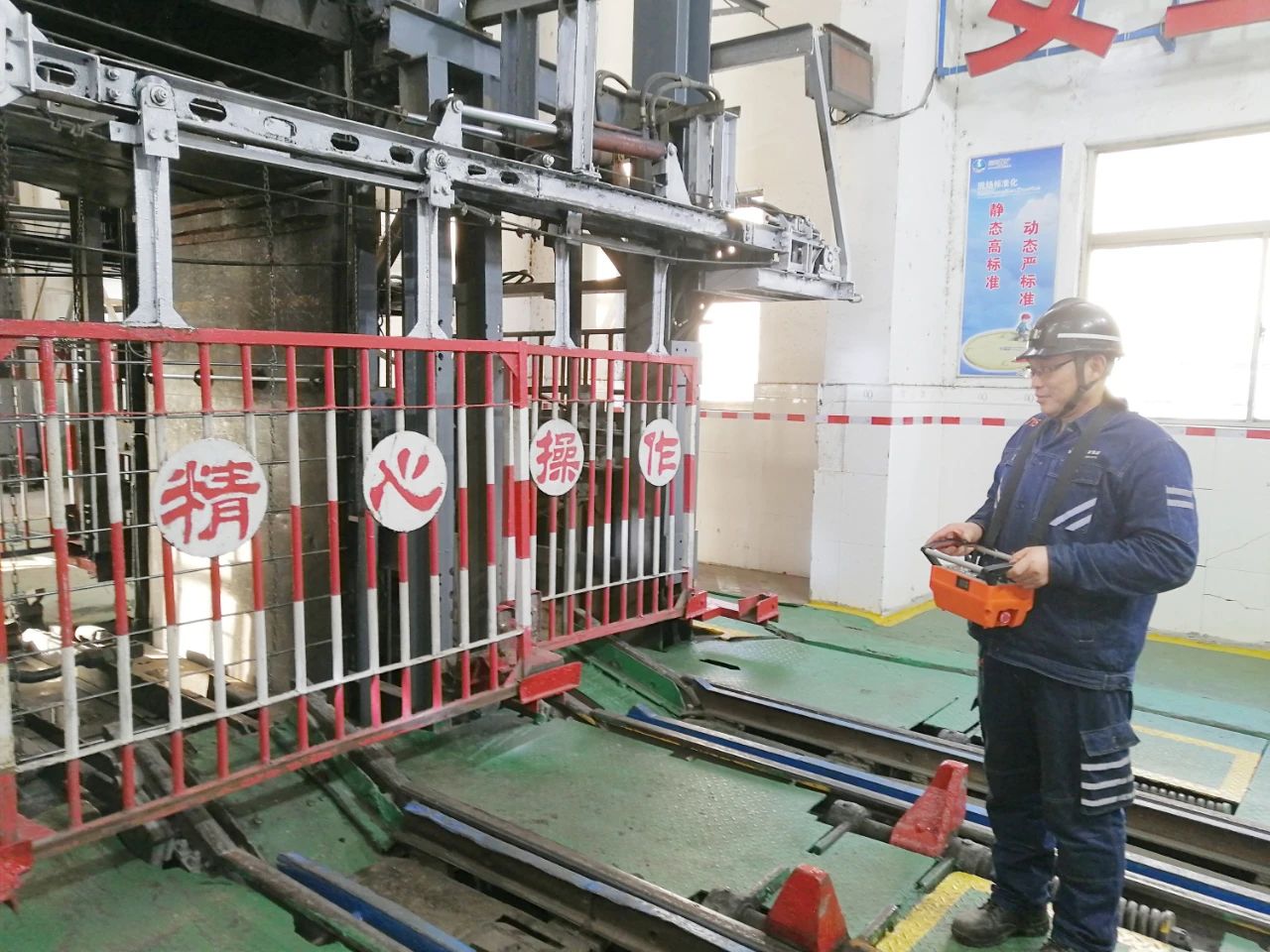 1609112892377125.jpg 运河煤矿:井口操车系统实现无线遥控.jpg