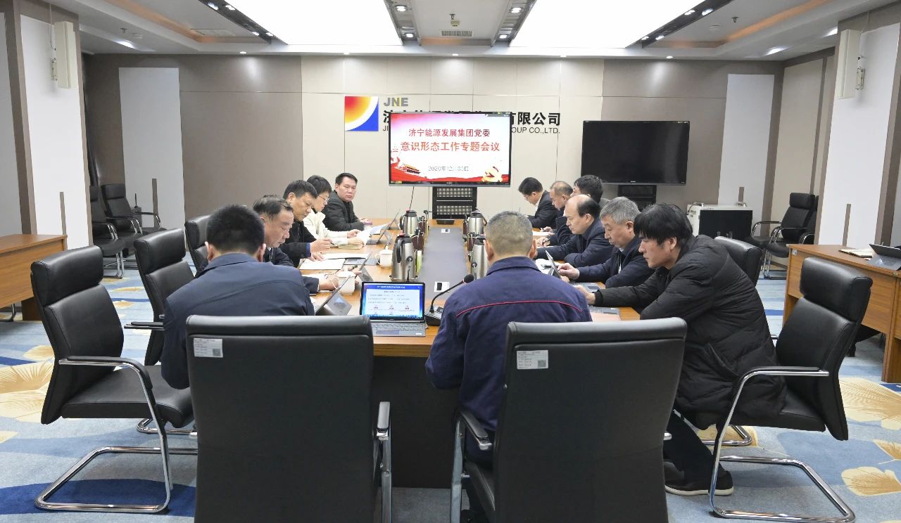 1609467644359512.jpg 微信图片_20210101101934.jpg