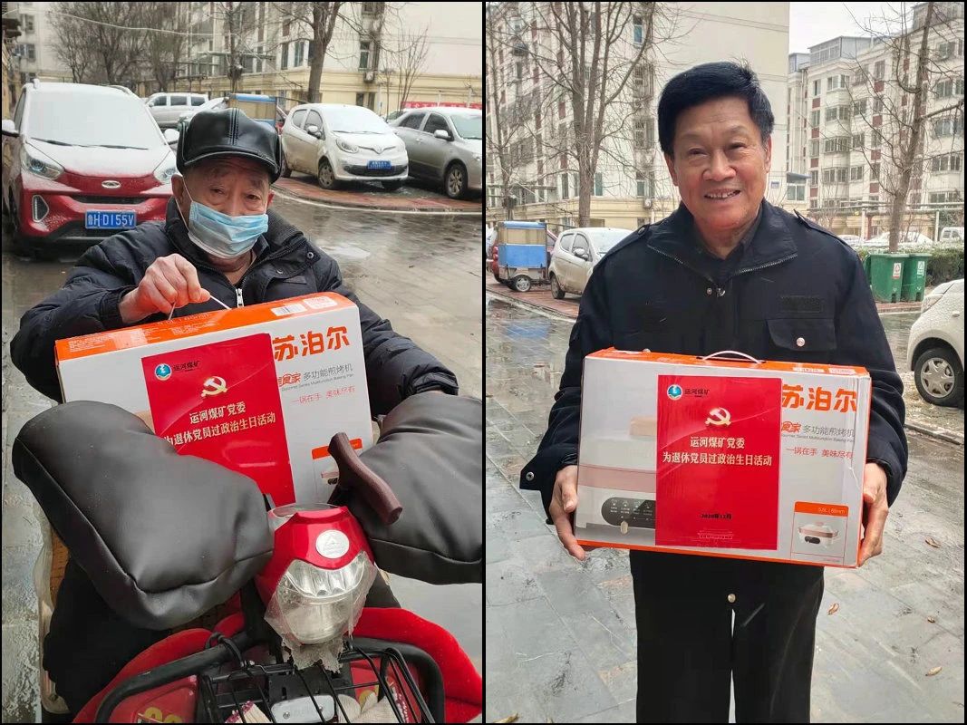 1610541160212604.jpg 微信图片_20210113203155.jpg