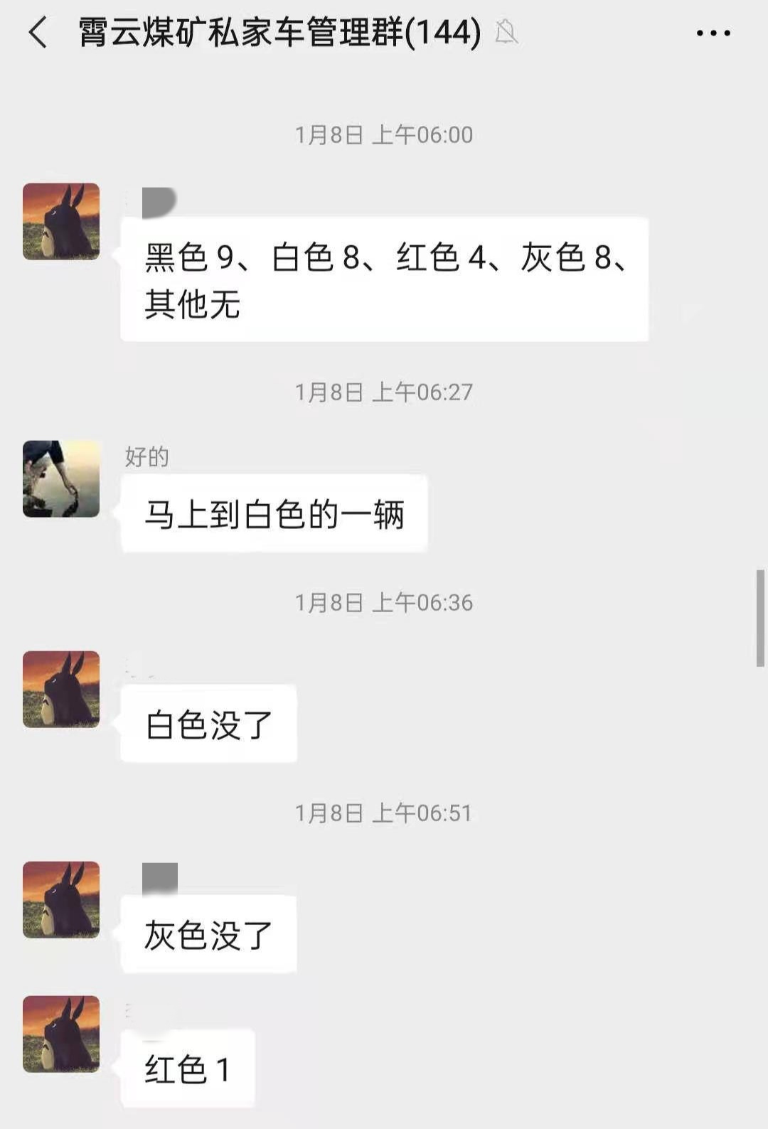 1610703519866123.jpg 微信图片_20210115170052.jpg