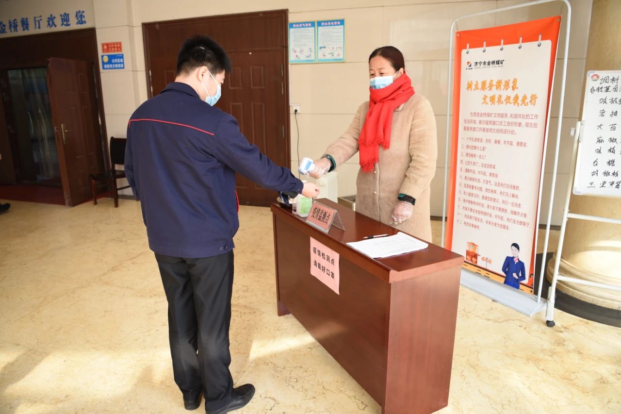 1611828851909082.jpg 微信图片_20210128181304.jpg