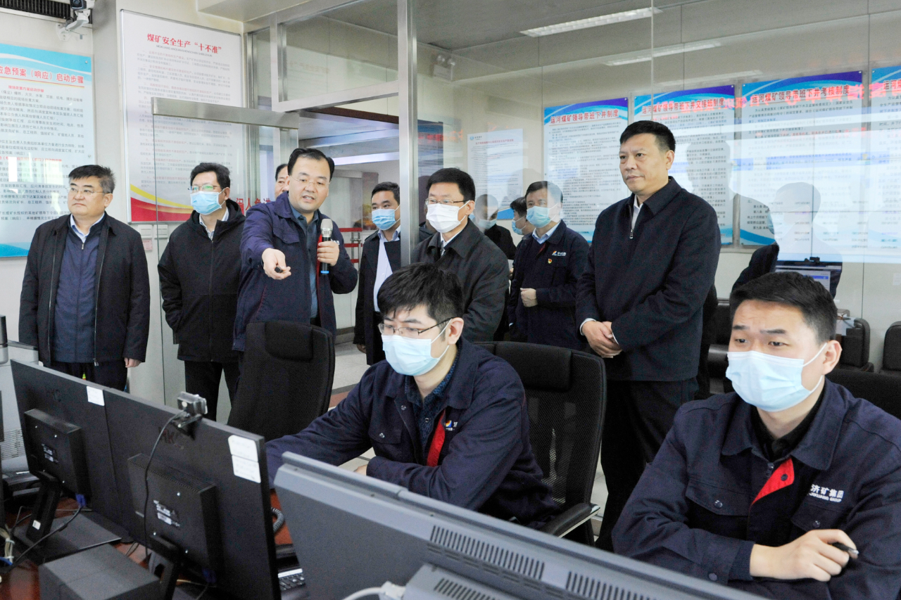 1613878321978430.jpg 田和友到运河煤矿督导检查安全生产工作.jpg