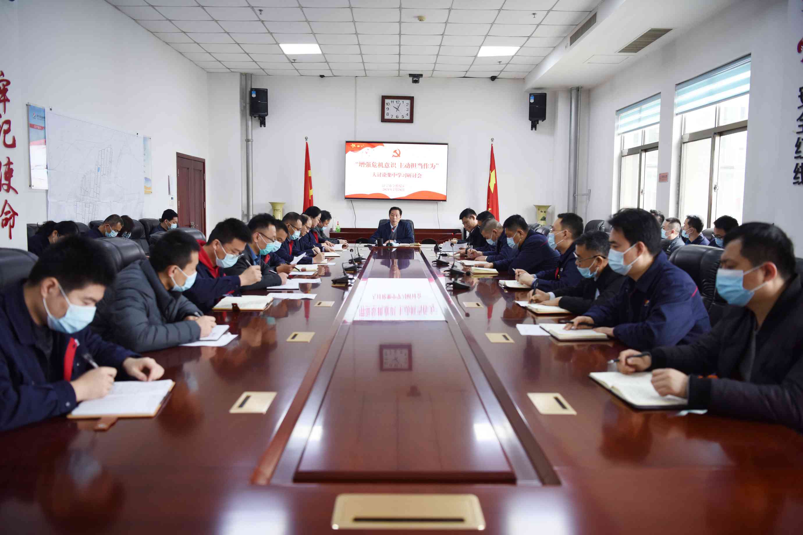 2021年2月28日，金桥煤矿召开中层管理人员大讨论座谈交流集中研讨活动（孙欢 摄）3(1).jpg