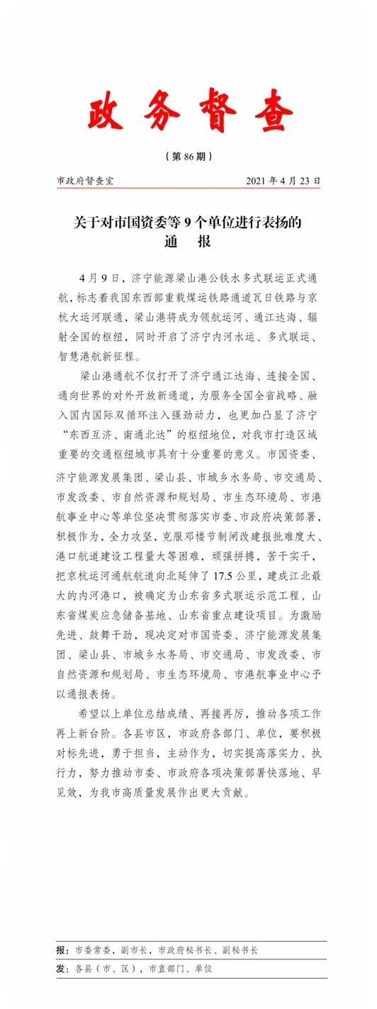 1619434834403527.jpg 微信图片_20210426190015.jpg