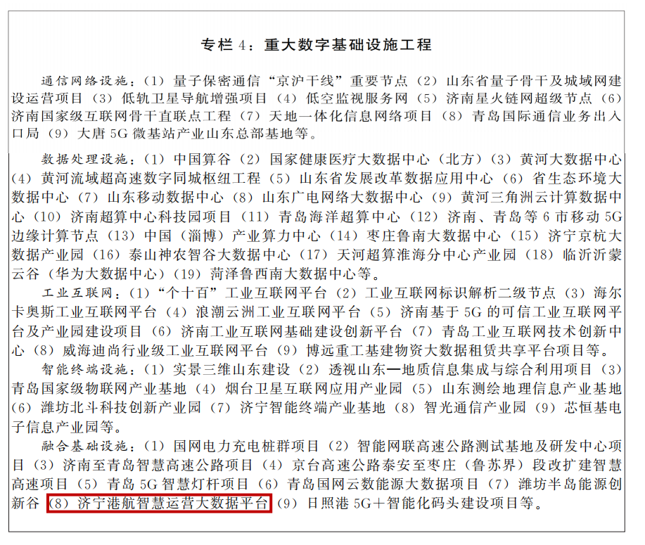 1619613299333678.png 1619613299333678.png