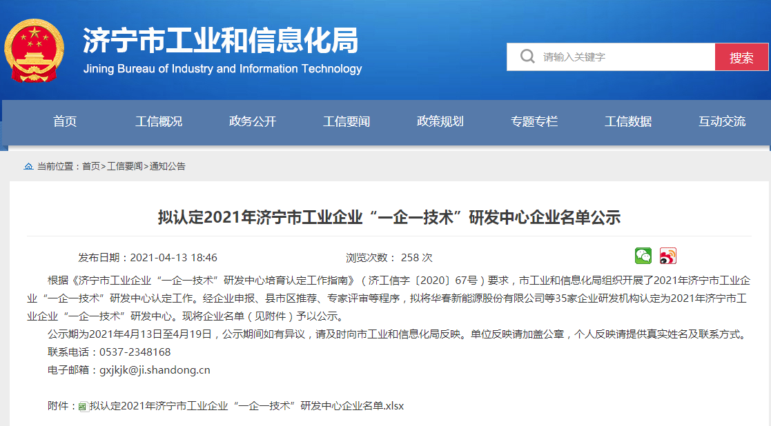 1619677915641376.png 平台1.png