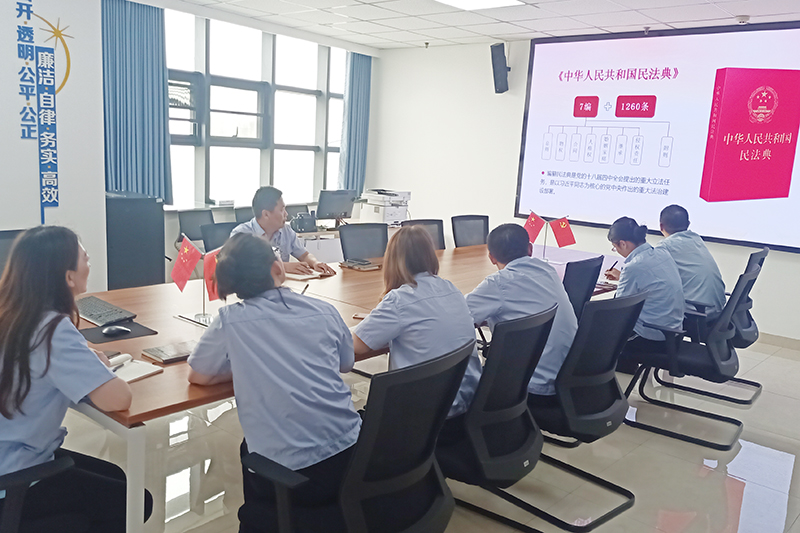 正则招标公司开展民法典学习活动2.jpg