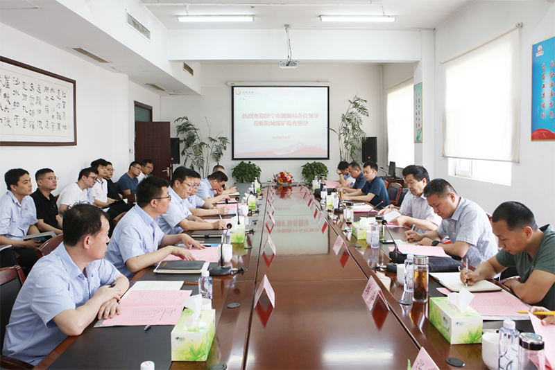 阳城煤电：济宁市安全生产大检查第三工作组阳城煤电检查指导工作 (1).png