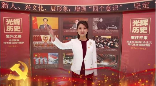 喜讯丨阳城煤电职工获省妇联“巾帼心向党 奋斗新征程”齐鲁女性宣讲比赛优秀奖