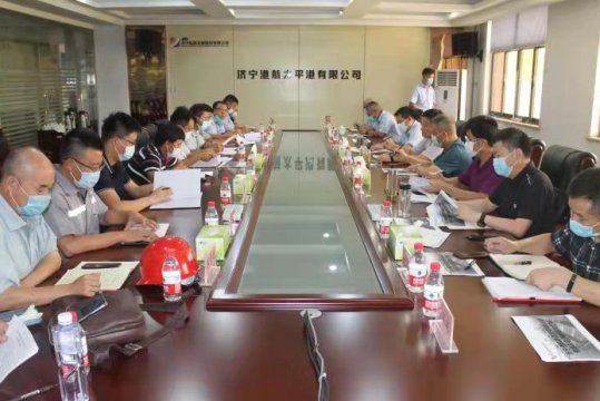 港航集团召开港口提升项目推进会