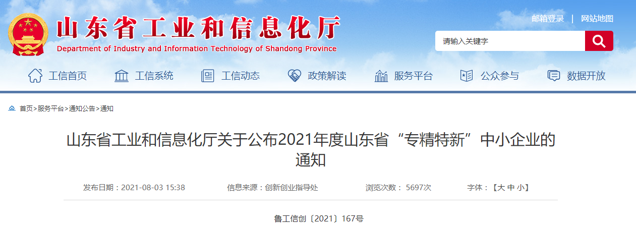 1628329191586436.png 微信截图_20210807173741.png