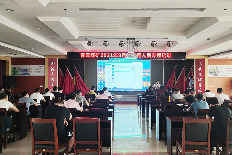 1629872351525479.jpg 专项培训.jpg