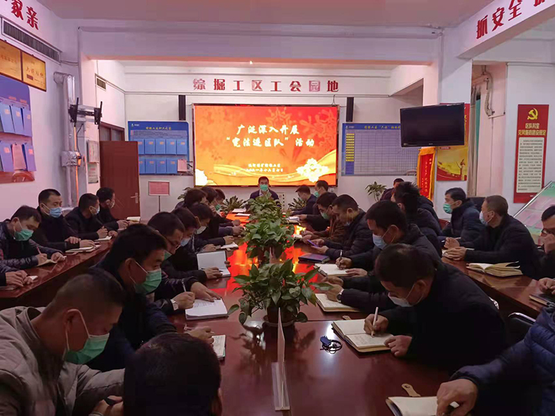 1639820044247171.jpg 2021年12月16日,运河煤矿“宪法进区队”普法惠企(单贝).jpg