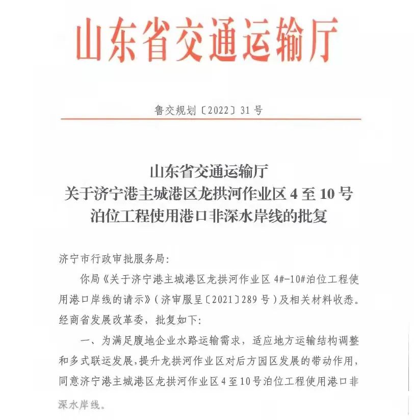 1648198940772604.jpg 微信图片_20220325165914.jpg