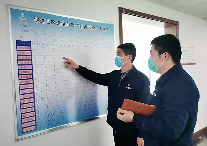 1649343174180338.jpg 2022年4月5日,运河煤矿班组月度“红黄蓝牌”考核促管理提升(张磊).jpg