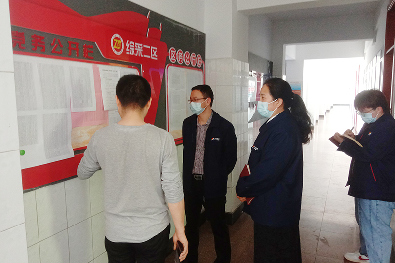 1650801444975154.jpg 义桥煤矿推行班组长、验收员工作实绩考核落地(配图).jpg