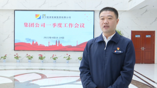 企业负责人访谈丨苏海龙：打造特色矿井 投身建设千亿级集团的伟大实践