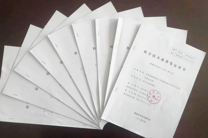 1651279695811302.png 微信截图_20220430084539.png