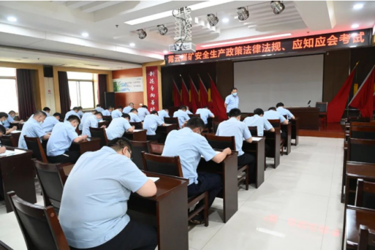 霄云煤矿开展安全生产管理人员应知应会专项学习活动