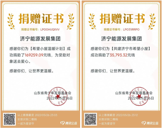 1653787933952128.png 微信截图_20220529093026.png