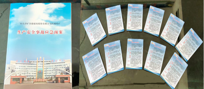 1656404441601513.png 微信截图_20220628161810.png