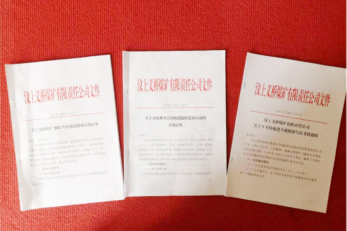 1657157845638770.png 微信截图_20220707093643.png