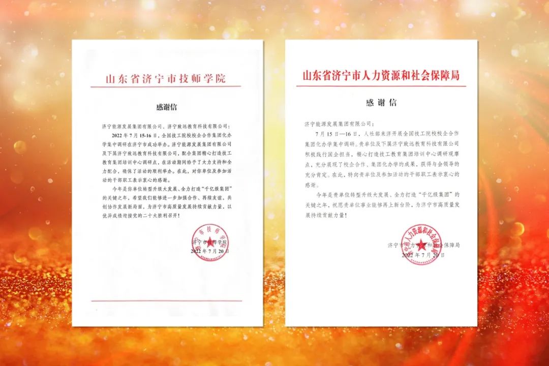 1660214996856384.jpg 微信图片_20220811184806.jpg