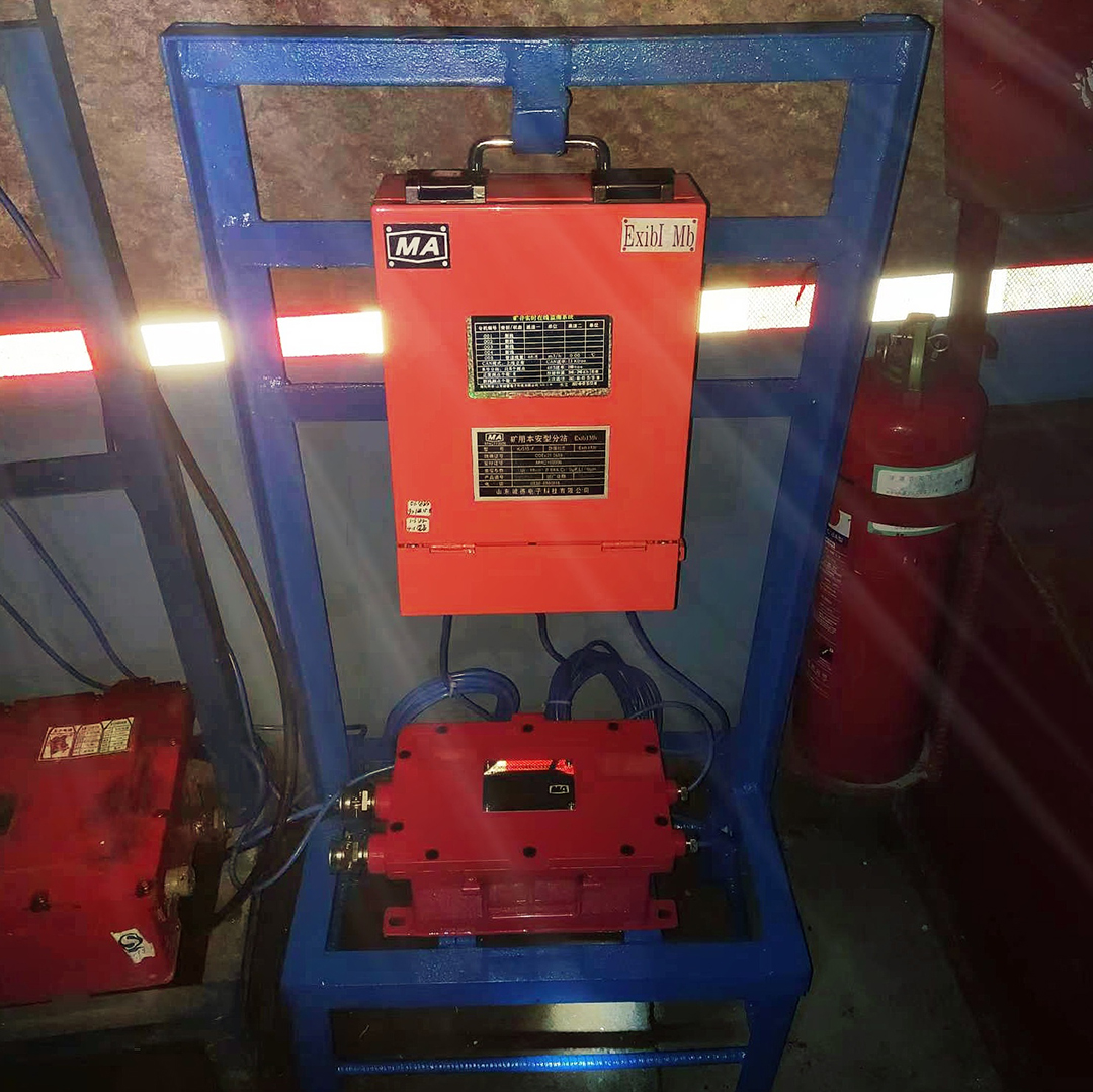 1660813351496551.jpg 花园煤矿投入使用超声波流量计。.jpg