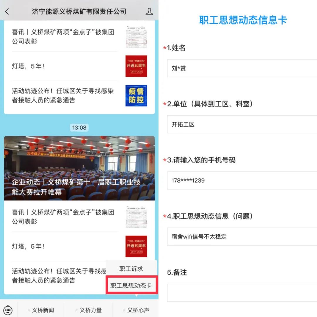 微信图片_20220906092008.jpg
