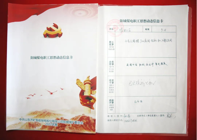 1665721925510269.png 微信截图_20221014123116.png