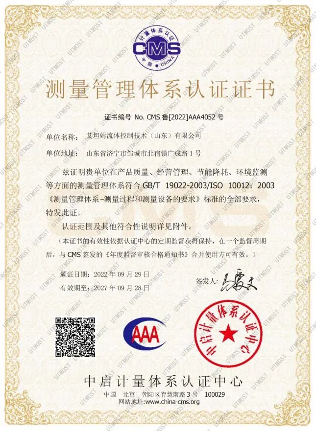 1666403706976370.jpg 微信图片_20221022095443.jpg