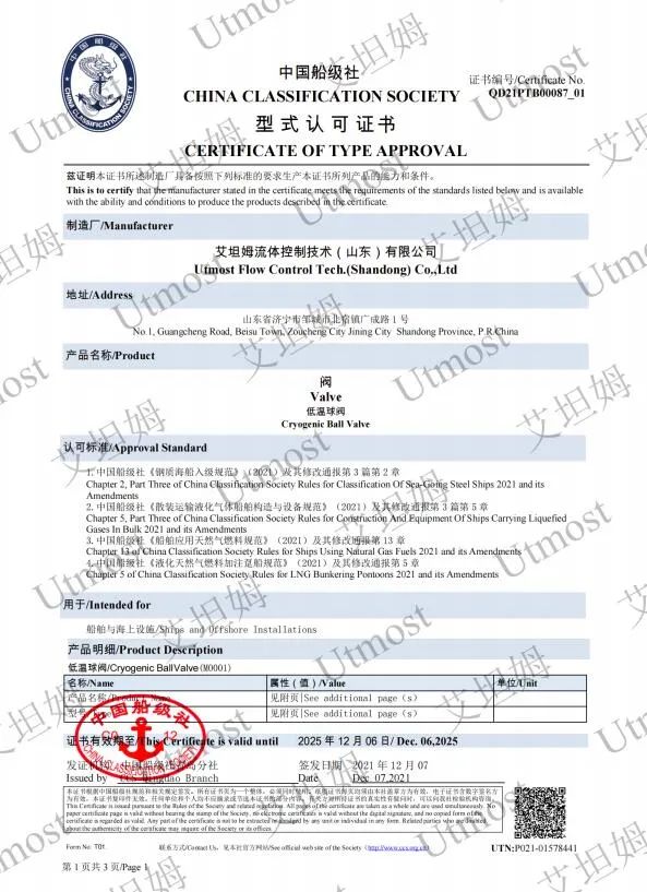 1666403726517210.jpg 微信图片_20221022095515.jpg