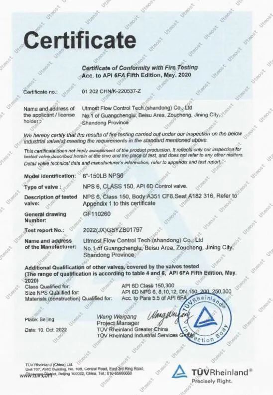 1666403801498812.jpg 微信图片_20221022095550.jpg