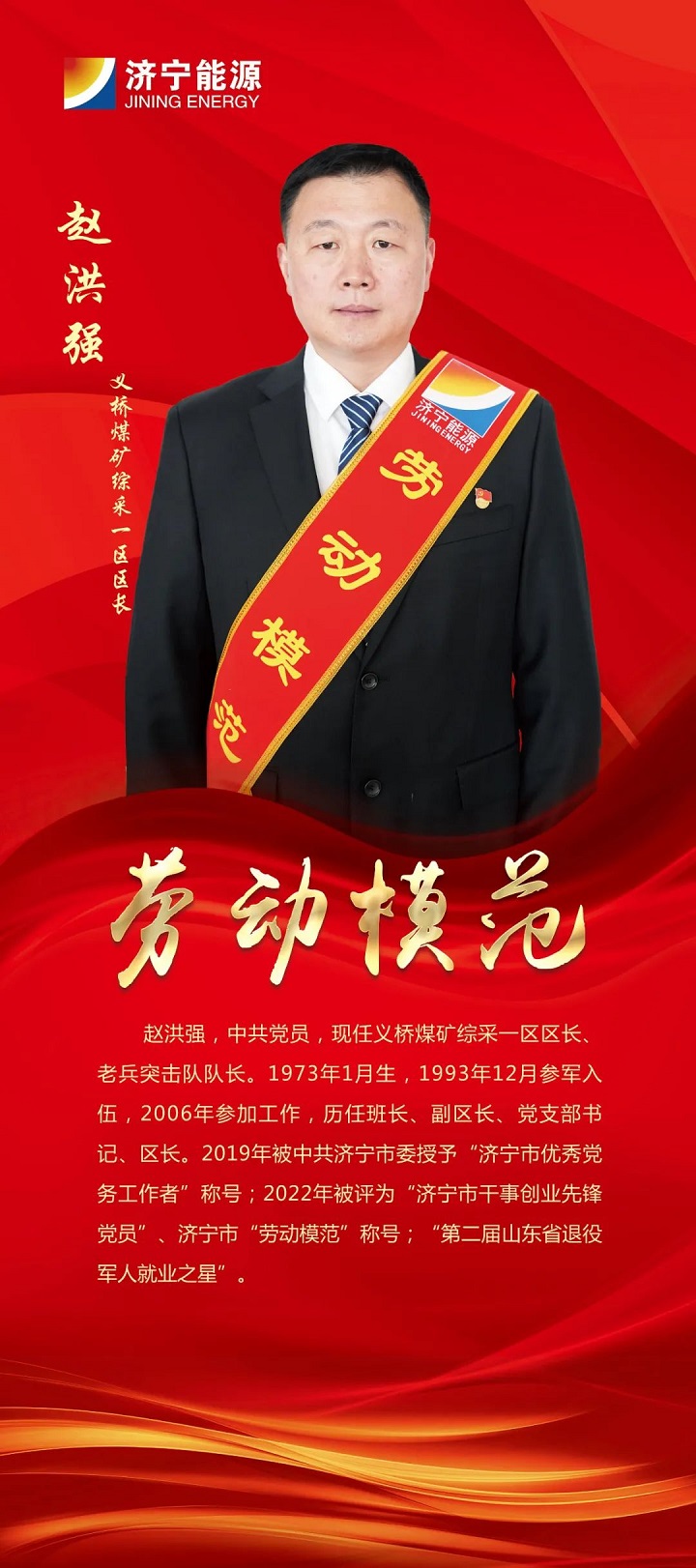 1674953081255151.jpg 微信图片_20230129084148.jpg