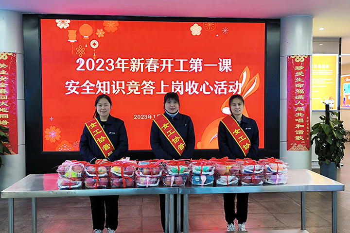 1675040128644212.jpg 花园煤矿开工第一课井口有奖问答..jpg