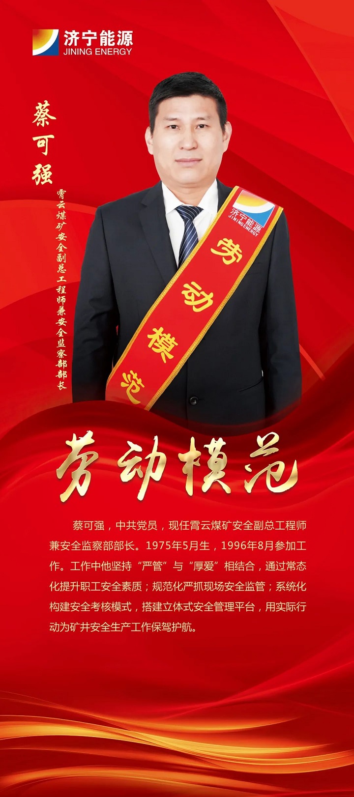 1675391550746244.jpg 微信图片_20230203102517.jpg