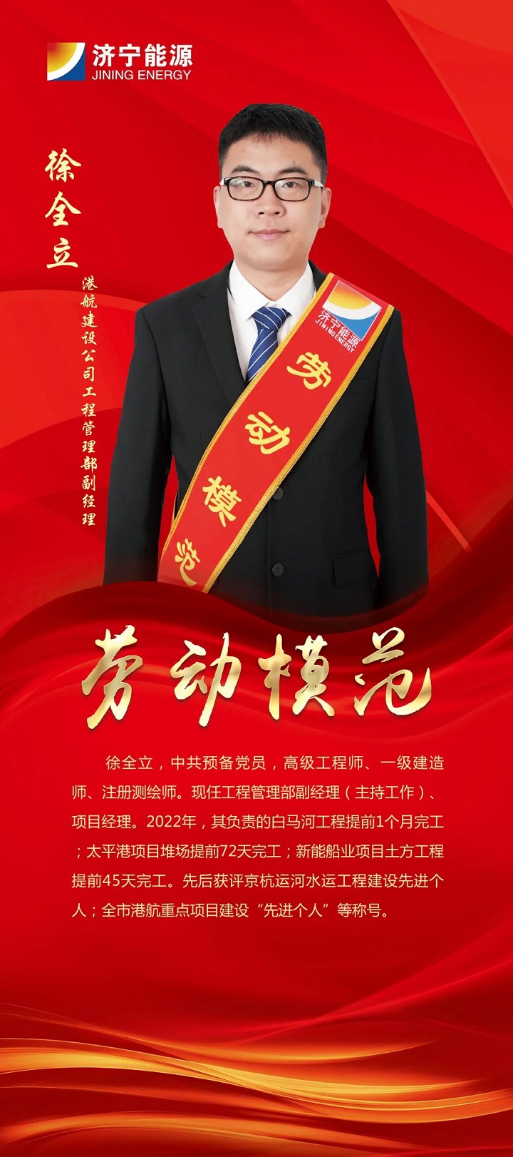 1675754649745934.jpg 微信图片_20230207152302.jpg