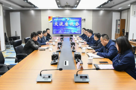 浙江物产环能客人到访济宁能源开展座谈交流