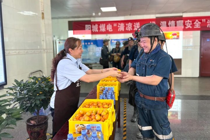 打造“三多”特色工会品牌，阳城煤电共筑暖心“职工之家”