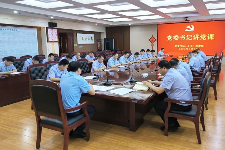 心往一处想，劲往一处使！安居煤矿逆势突围夺取“双过半”阶段性胜利