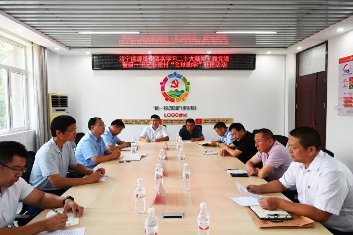 济宁能源到包驻村开展“金秋助学”活动