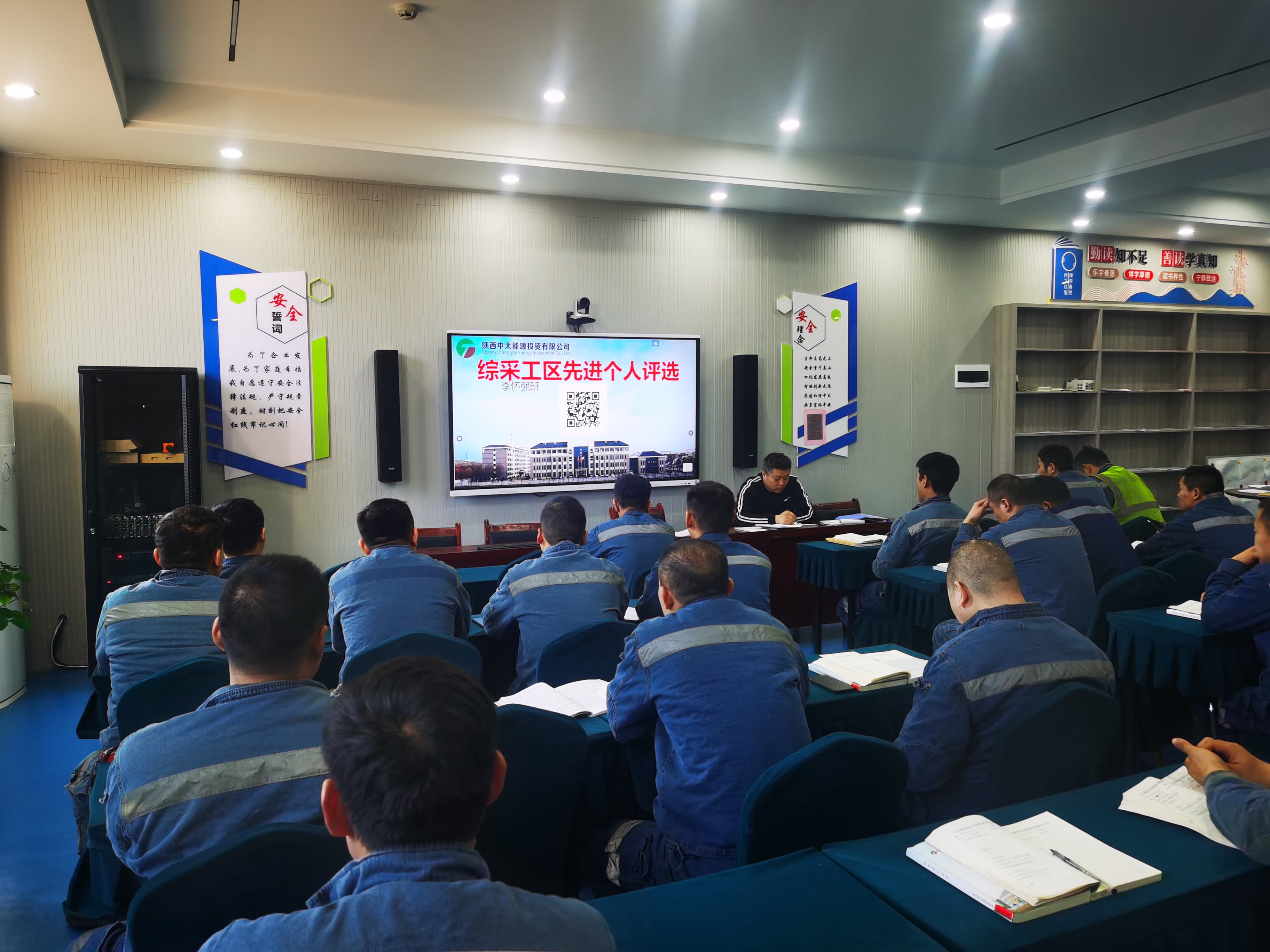 1705737439103642.jpg 1.13综采.jpg