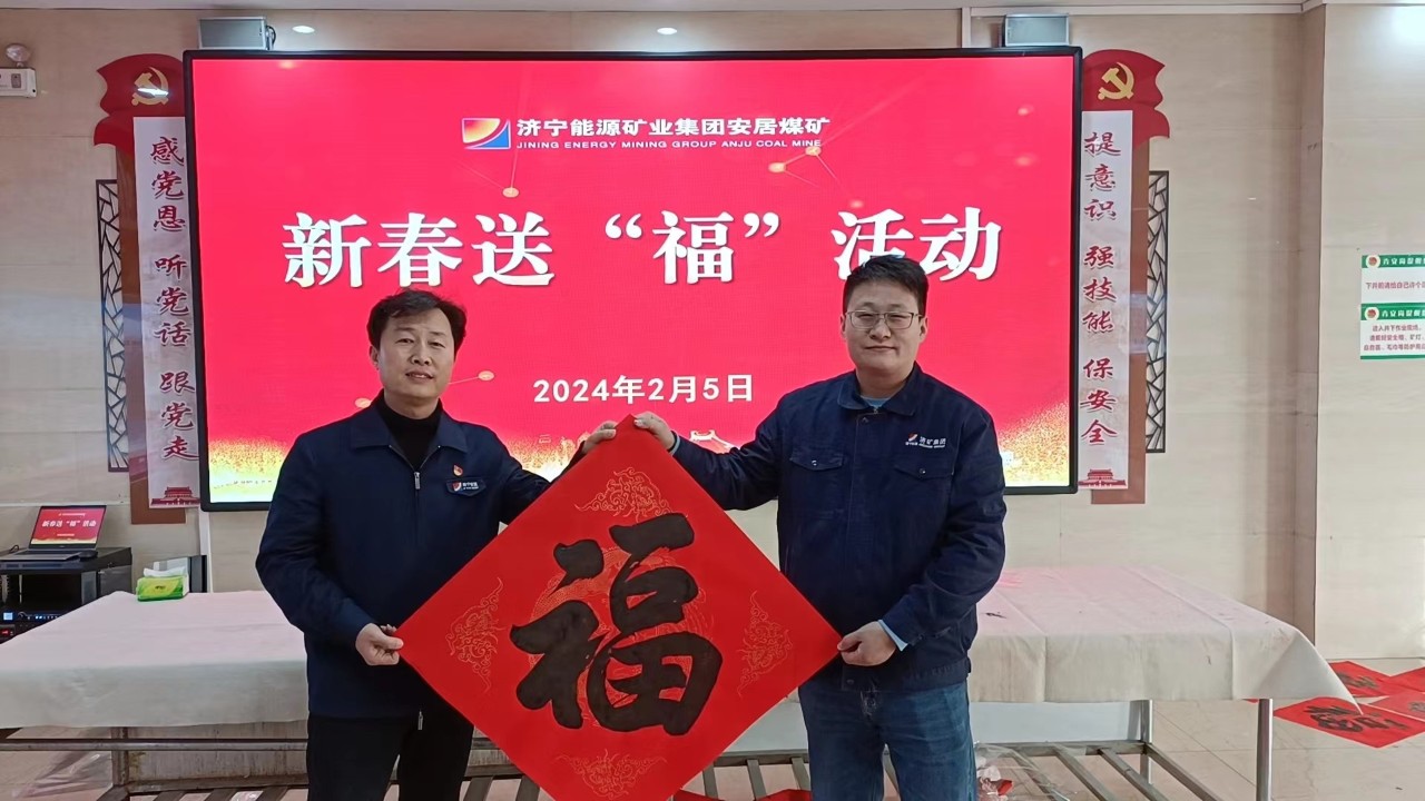 1707295638151730.jpg 2.jpg