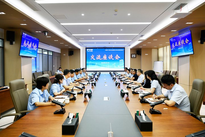 日照银行总行客人到访济宁能源集团座谈交流