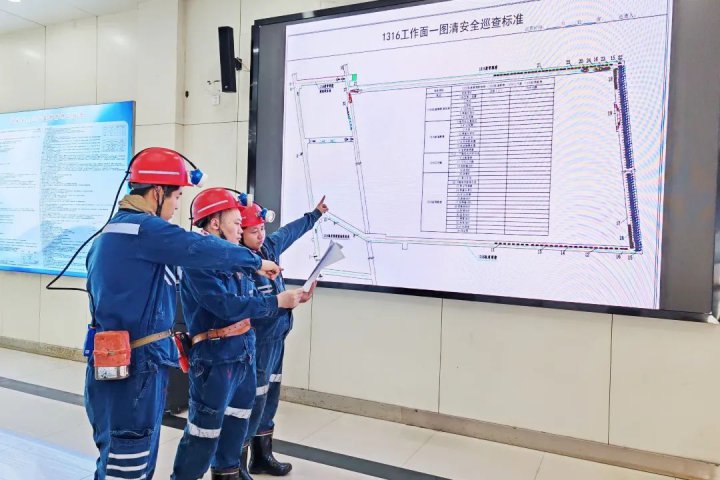 “安全巡查一图清”，让霄云煤矿安全管理有料更有效